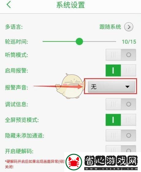 DNF武器幻化取消方法全解析