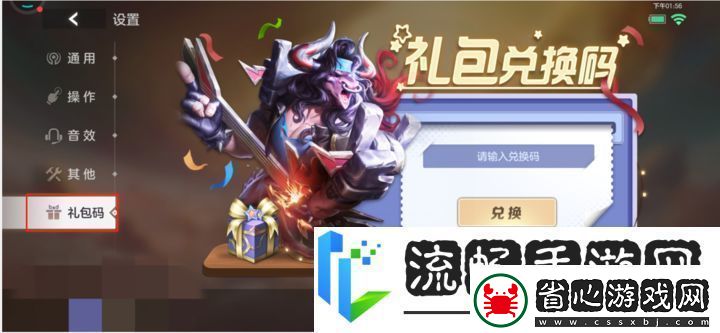 曙光英雄2023最新可用禮包碼大全：技能加點(diǎn)與搭配策略-個(gè)性化成長(zhǎng)路線