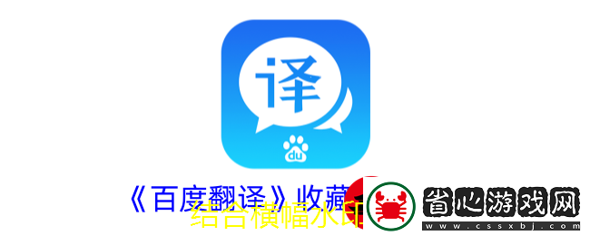海星TV會員頻道密碼大揭秘及軟件亮點一覽