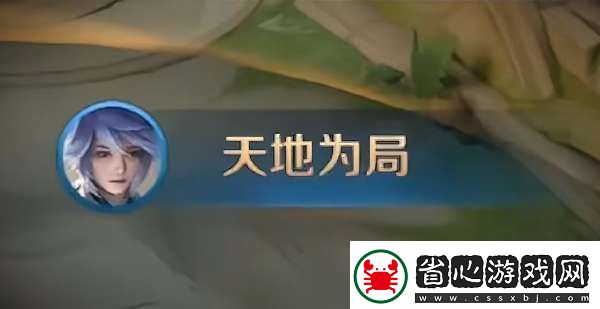 王者最稀有的六個播報