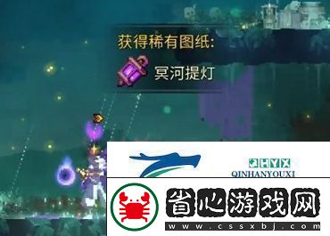 重生細胞冥河提燈怎么得：武器獲取攻略
