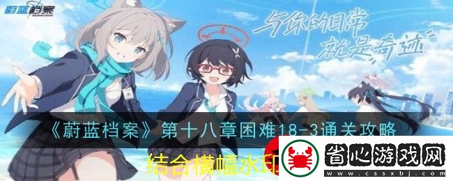 百煉英雄孫尚香全面解析：超越孫悟空的強大輸出英雄