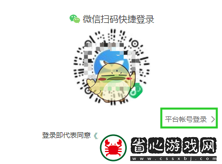 2022中小學生幼兒平安寒假專項活動啟動