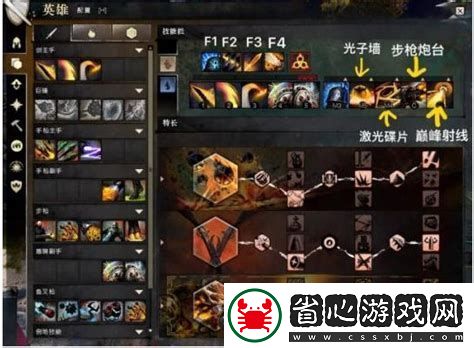 激戰2全息師盾劍攻略：全方位解析與玩法技巧