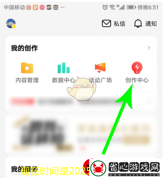 輕顏相機“幫拍”攻略
