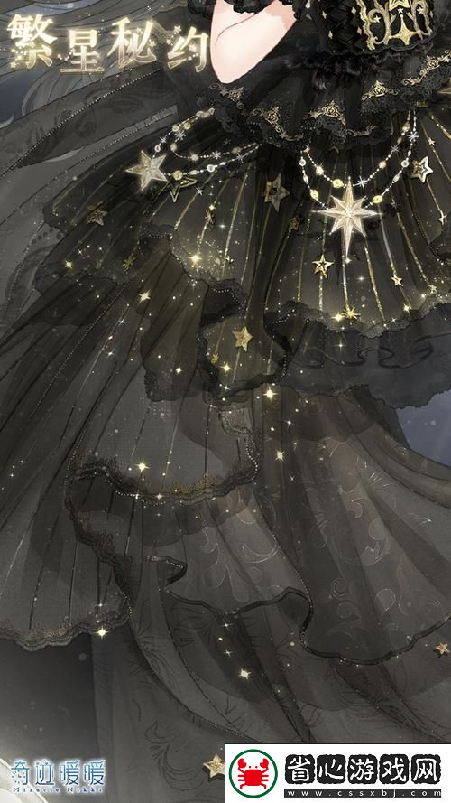 奇跡暖暖星辰深處夢境黑白