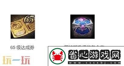 DNF手游3月26日更新公告匯總