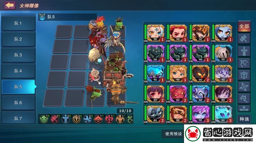 城堡傳說大亂斗-卡牌對戰與動作冒險的完美碰撞