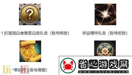 DNF手游3月26日更新公告匯總