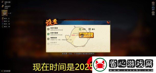 火影忍者抽卡模擬器網頁版