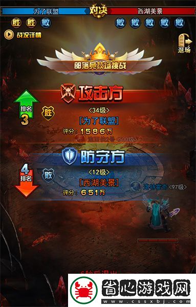 戰(zhàn)龍酒館H5震撼亮相
