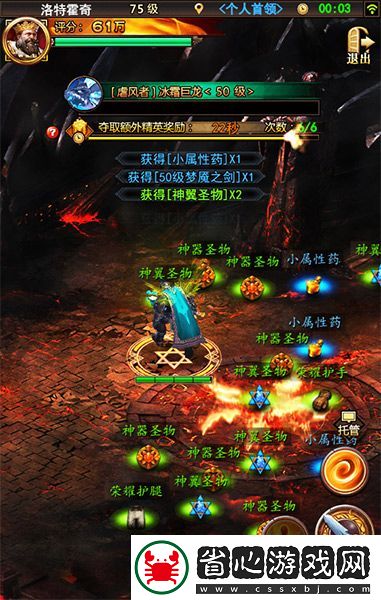 戰(zhàn)龍酒館H5震撼亮相