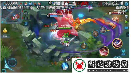 戰(zhàn)龍酒館H5震撼亮相