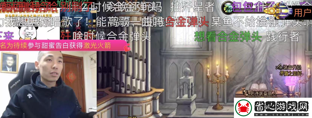 合金彈頭