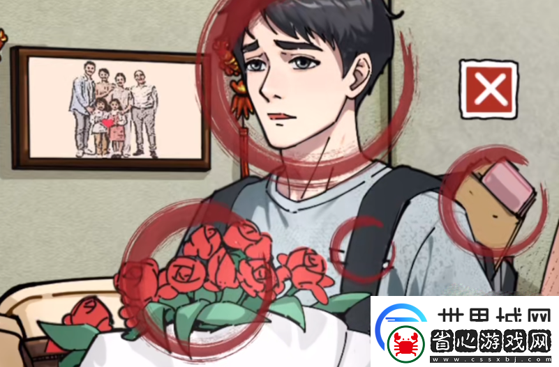 隱秘的檔案相親記過關攻略一覽