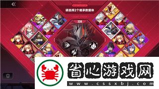 勇者斗惡龍3-伙伴性格解析與玩家成長的深度關聯