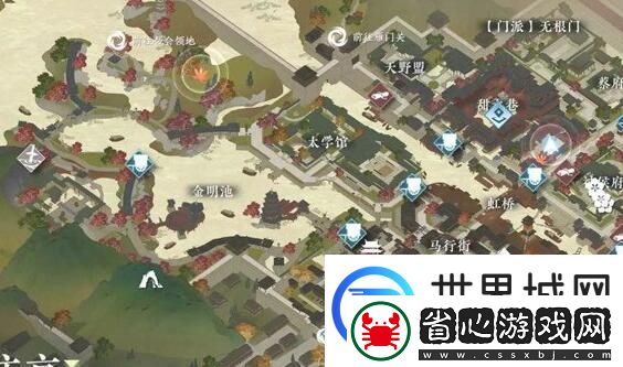 逆水寒手游錦傘紅衣任務完成方法