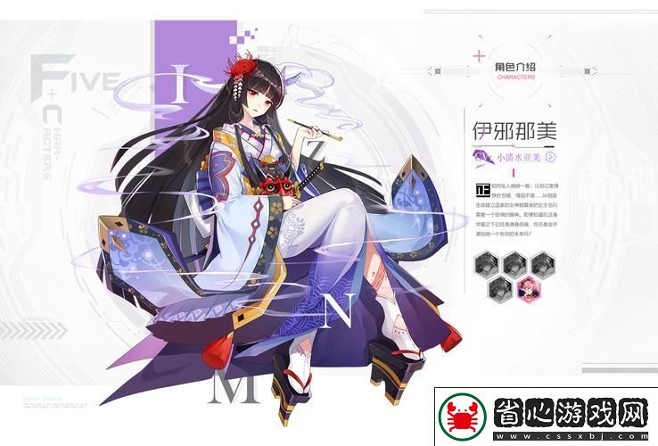方舟指令伊卡洛斯獲取全攻略