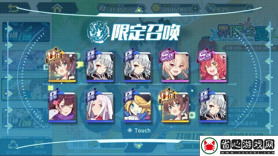 方舟指令伊卡洛斯獲取全攻略
