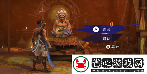 波斯王子