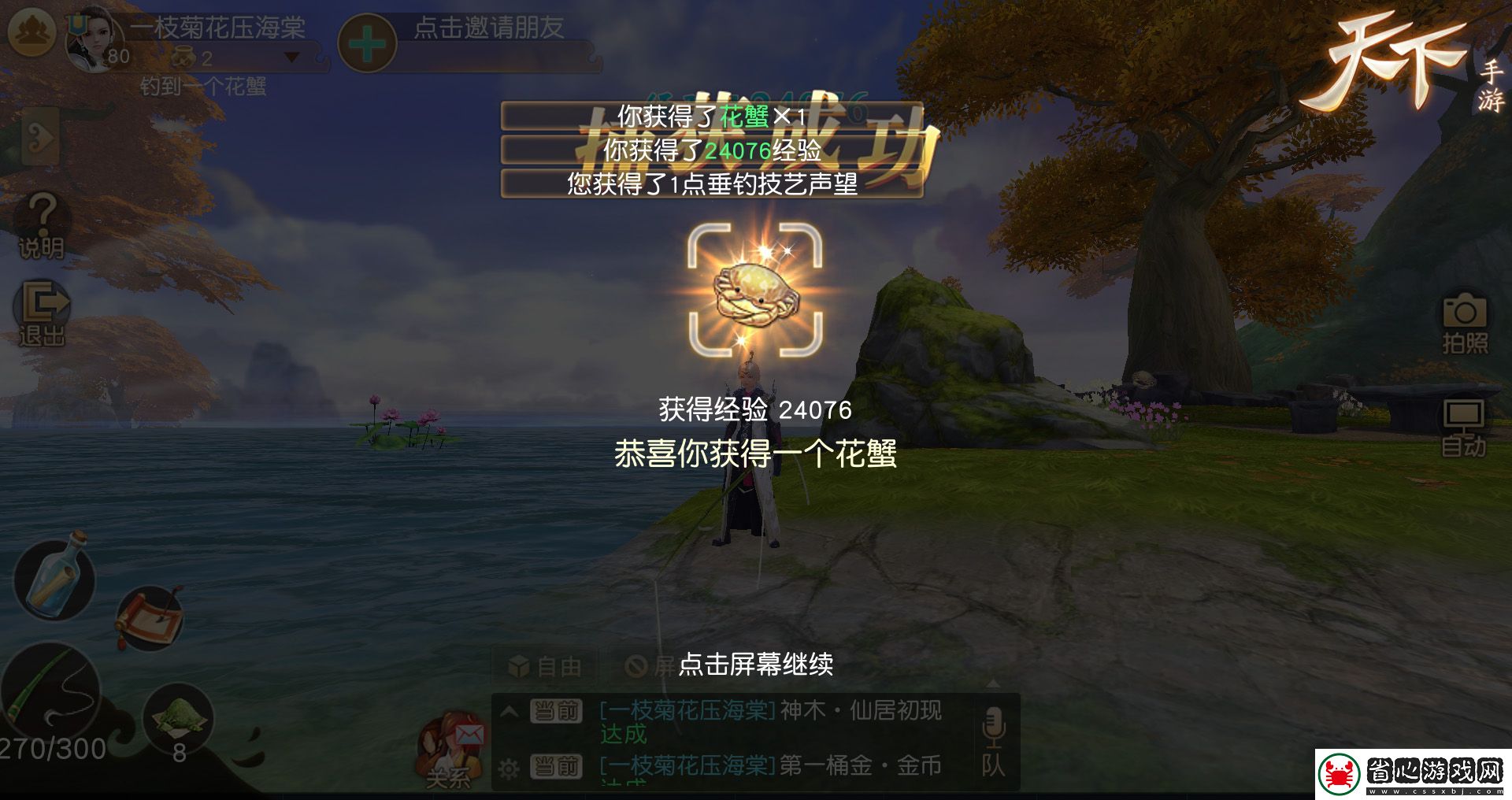 來了！大話兄弟幕后揭秘：黃渤片場(chǎng)即興作畫驚艷全場(chǎng)