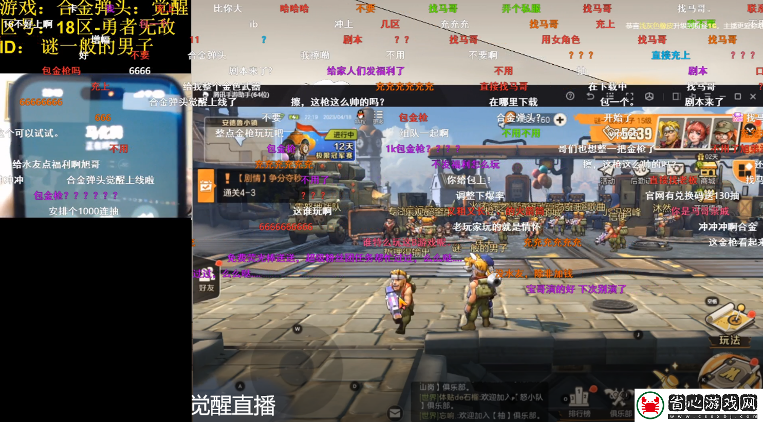 合金彈頭