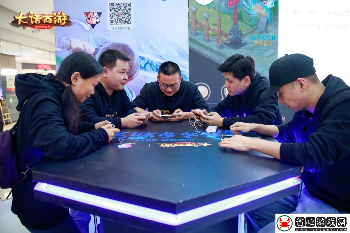 大話西游城市爭霸賽上海賽區王者加冕