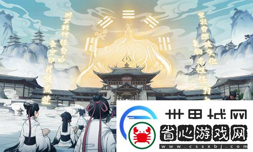 一念逍遙2023年8月11日密令分享：善于利用敵人疏忽發(fā)動致命一擊