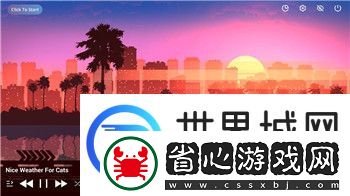萌宅物語一開始定住了怎么辦-探索游戲初期困境和解決策略