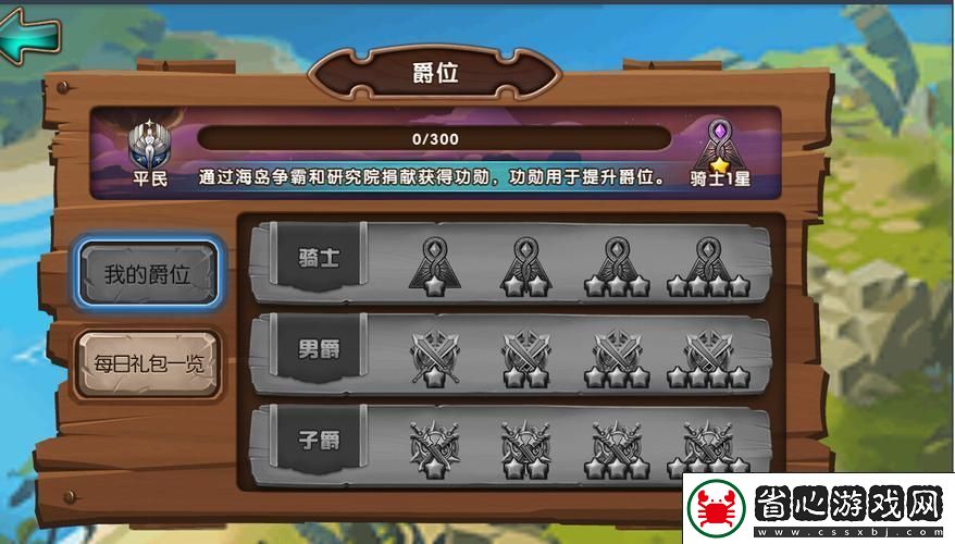 女神聯盟