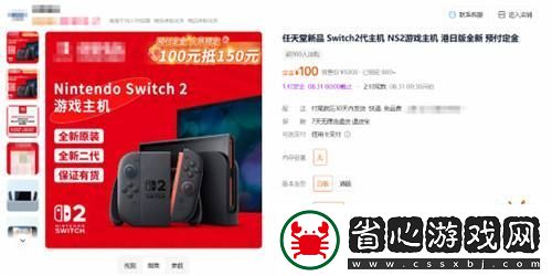 預售價為5000元