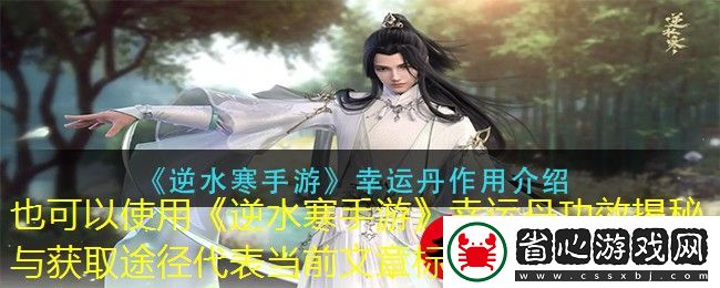 斗羅大陸：魂師對決限時升星養成攻略解析