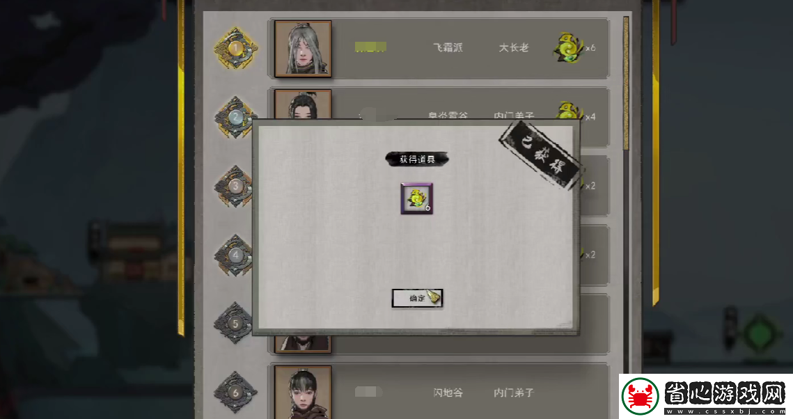 鬼谷八荒手游道點(diǎn)是干嘛的