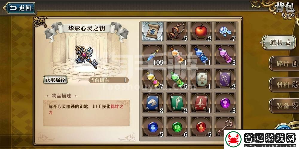 夢幻模擬戰SSR碎片獲取全攻略
