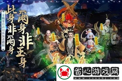 道長來了手游app擁有各種炫酷的游戲戰斗特效道長來了游戲下載-道長來了手游技能解鎖安卓版下載v1.3.2