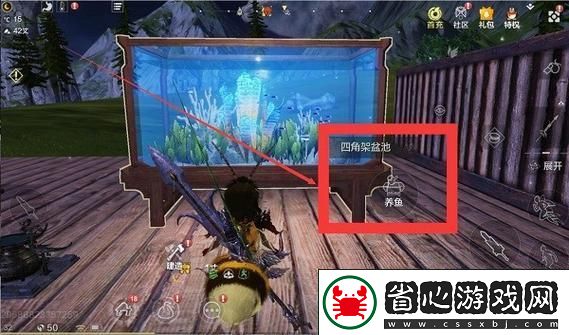 妄想山海萬年魚苗獲取全攻略