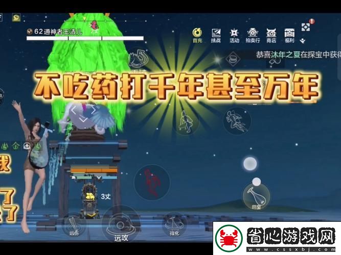 妄想山海萬年魚苗獲取全攻略