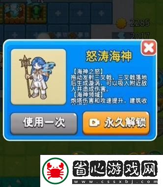 DNF青淵之力獲取全攻略