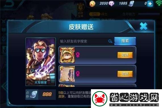 探秘射雕畫舫密室的神秘位置