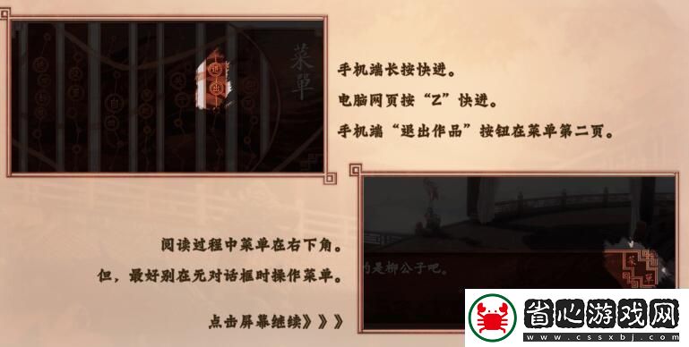 嘉麟紀(jì)事手游app可以掀起一場腥風(fēng)血雨的后宮爭斗嘉麟紀(jì)事游戲下載-嘉麟紀(jì)事官版下載v0.0.0
