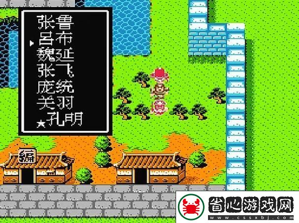 FC吞食天地2-揭秘那些永遠無法上場的將領(lǐng)之謎