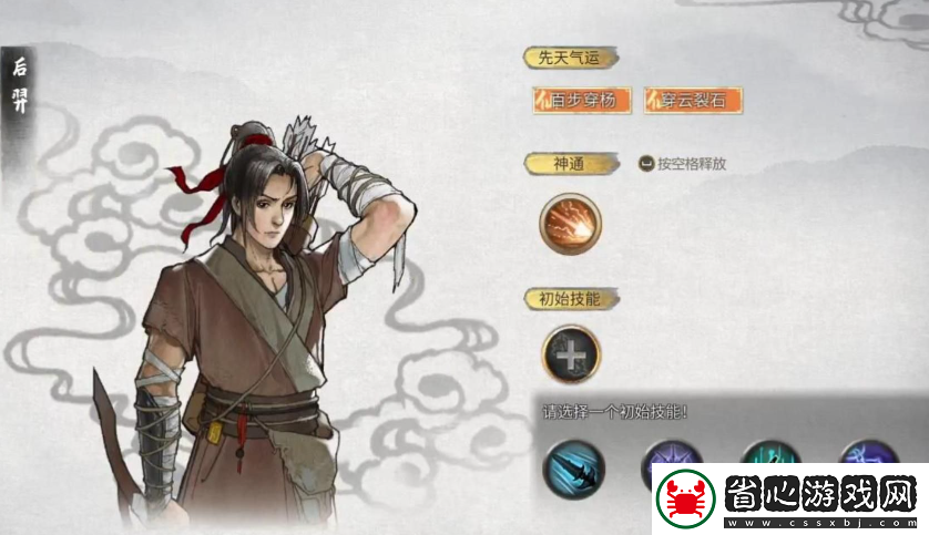 鬼谷八荒手游不歸玄境值得買嗎