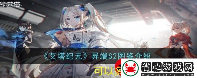 燕云十六聲柴九堆好感度提升攻略揭秘