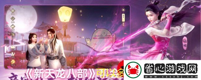 逆水寒手游州橋夜市一任務通關攻略揭秘