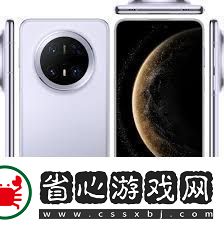 華為Mate70Pro手機(jī)怎樣