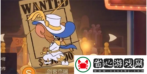 貓和老鼠手游劍客杰瑞知識卡搭配具體一覽-完美游戲策略匯總