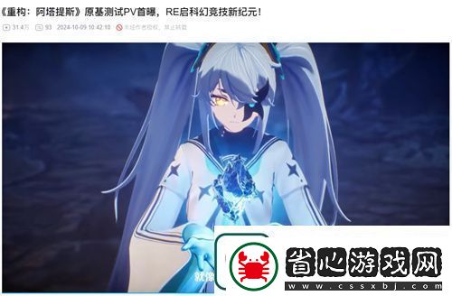 重構