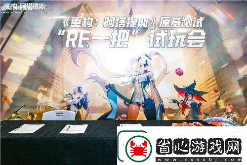 重構