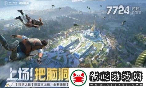 暖暖環游世界迷閣圖紙抽獎實測！解析這些概率背后的秘密與真相