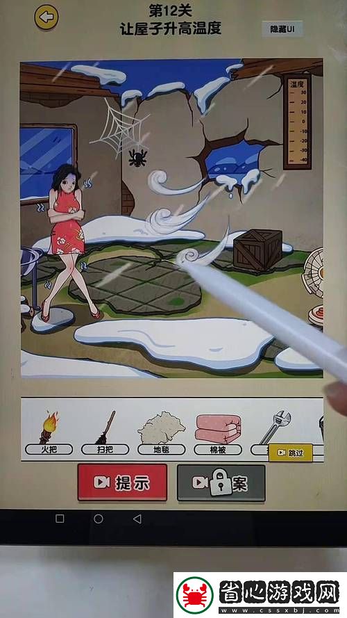 解鎖手機(jī)趣味新境界的休閑益智游戲